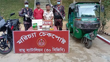 রামুতে ১ কেজি আইস ও ৫০ হাজার ইয়াবা উদ্ধার