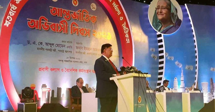 দক্ষ জনশক্তির বিকল্প নেই : পররাষ্ট্রমন্ত্রী