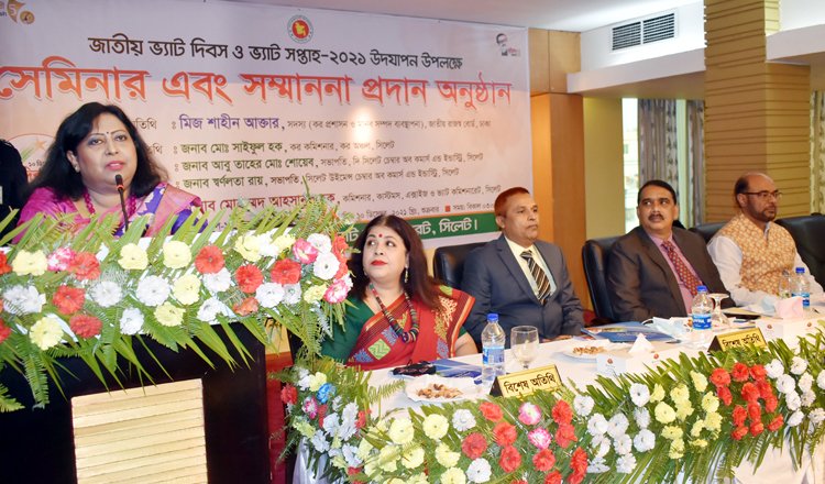 সিলেটে জাতীয় রাজস্ব বোর্ড সদস্য শাহীন আক্তার জনগণের ভ্যাটে দেশের অর্থনীতি সমৃদ্ধ হচ্ছে