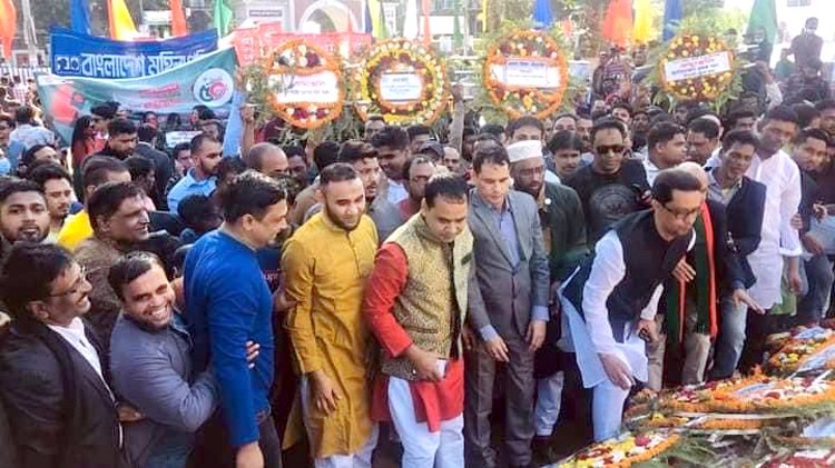 সুবর্ণজয়ন্তী ও বিজয় দিবসে মহানগর স্বেচ্ছাসেবক লীগের শ্রদ্ধাঞ্জলি নিবেদন