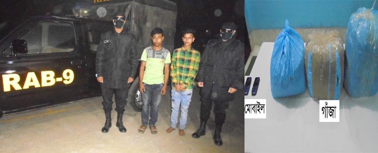 র্যাবের অভিযানে মাদক ব্যবসায়ী গ্রেফতার ২