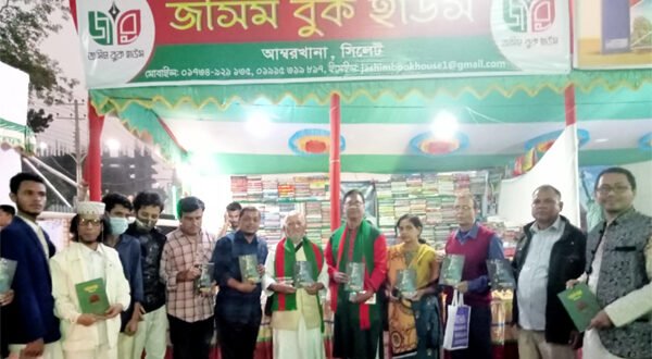 কবি ও কথা সাহিত্যিক সাইফউদ্দিন আহমেদ বাবরের অবিশ্বাস্য গল্প গ্রন্থের প্রকাশনা অনুষ্ঠিত