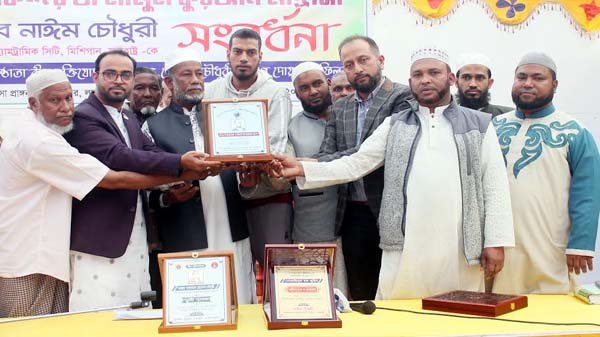 যুক্তরাষ্ট্রের কাউন্সিলর নাঈম চৌধুরীকে শাহসিকন্দর তা’লীমুল কুরআন মাদ্রাসার সংবর্ধনা