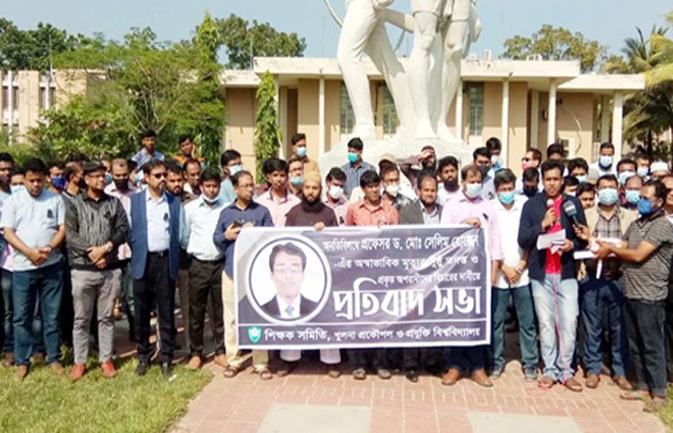 ৪টার মধ্যে কুয়েট হল ছাড়ার নির্দেশ : সিন্ডিকেট সভায় সিদ্ধান্ত