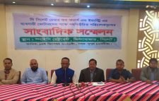 আপিল বোর্ডে সমাধান না হলে আইনি পদক্ষেপ নেবে সিলেট ব্যবসায়ী পরিষদ