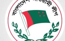 সার্চ কমিটির কাছে নাম দিয়েছে আওয়ামী লীগ