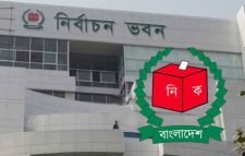 ইসি গঠন : প্রস্তাবিত নাম বাছাই করতে সার্চ কমিটির বৈঠক আজ