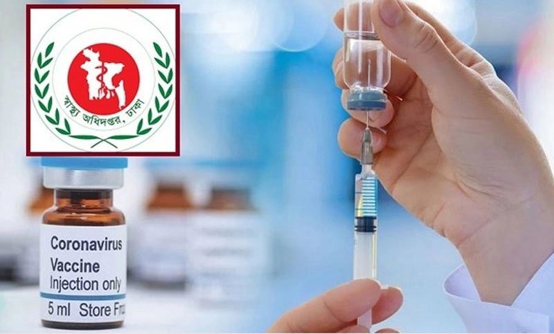 নিবন্ধন ছাড়াই করোনা টিকা নেওয়া যাবে যেভাবে