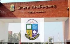ডিগ্রি পরীক্ষার ফল প্রকাশ