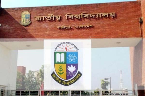 ডিগ্রি পরীক্ষার ফল প্রকাশ