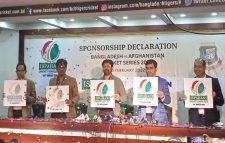 বাংলাদেশ-আফগানিস্তান সিরিজের পাওয়ার স্পন্সর ওয়ালটন