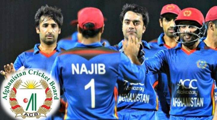 আজ বাংলাদেশে আসছে আফগানিস্তান দল