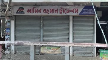 আমিন রহমান ট্রাভেলসে তালা, মামলা