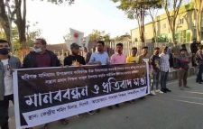 শিক্ষক নির্যাতনের প্রতিবাদে সিলেটে মানববন্ধন