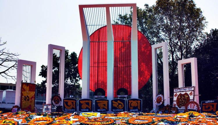 মহান শহীদ দিবস ও আন্তর্জাতিক মাতৃভাষা দিবস আজ