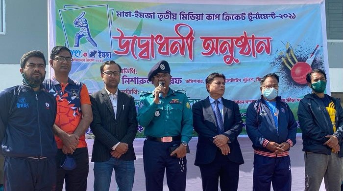 মাহা-ইমজা মিডিয়া কাপ ক্রিকেট টুর্নামেন্টের উদ্বোধন