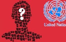 বাংলাদেশসহ ৯ দেশের ১৭ গুমকে গুরুত্ব দিয়েছে জাতিসংঘ