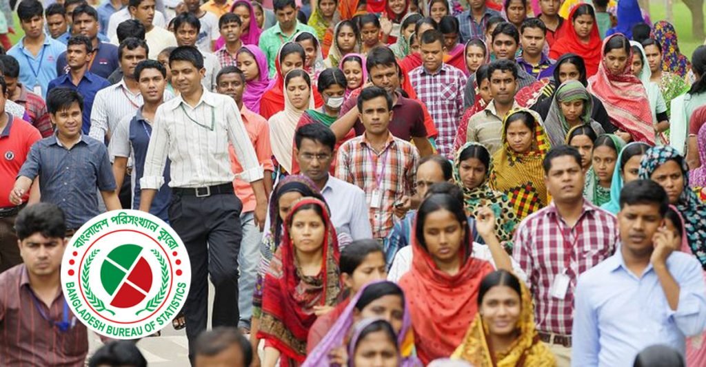 জাতীয় পরিসংখ্যান দিবস রোববার