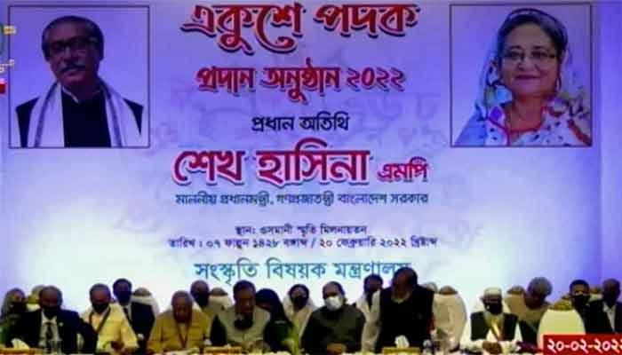 ২৪ জন বিশিষ্ট ব্যক্তির হাতে একুশে পদক তুলে দিলেন প্রধানমন্ত্রী