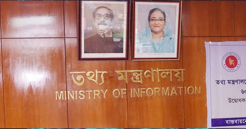 ইয়েস ম্যাডাম সিনেমা নিষিদ্ধ