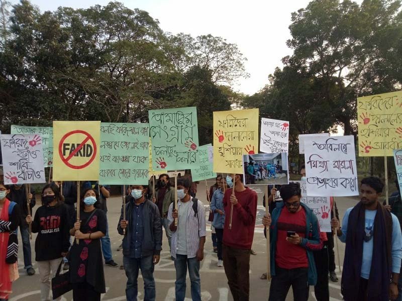 উপাচার্যের পদত্যাগ দাবিতে ফের স্লোগানমুখর শাবিপ্রবি