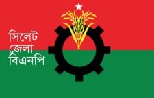 সিলেট জেলা বিএনপির কাউন্সিলের তারিখ পুনঃনির্ধারণ
