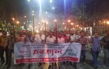 হরতালের সমর্থনে সিলেটে বাম গণতান্ত্রিক জোটের মশাল মিছিল