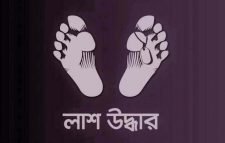 জৈন্তাপুরে একদিনের ব্যবধানে দুই লাশ উদ্ধার