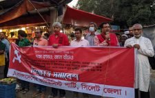 দ্রব্যমূল্যের ঊর্ধ্বগতির প্রতিবাদে সিলেটে সিপিবির সমাবেশ