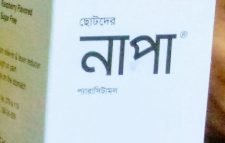 নির্দিষ্ট ব্যাচের নাপা সিরাপ বিক্রি বন্ধের নির্দেশ