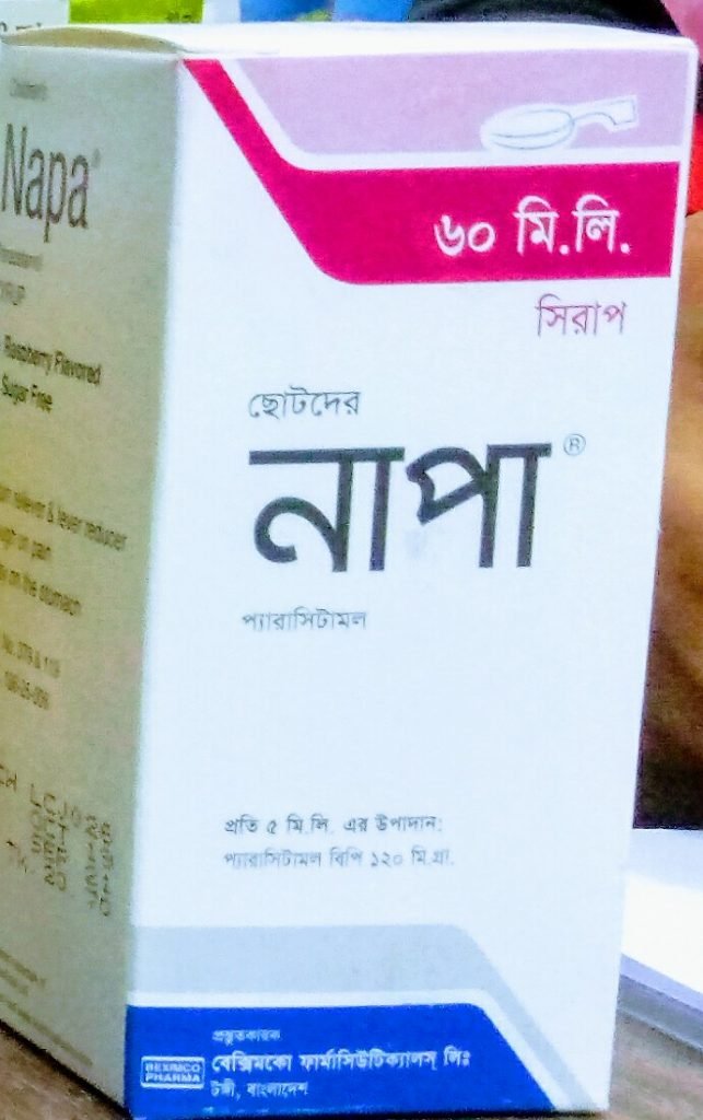 নির্দিষ্ট ব্যাচের নাপা সিরাপ বিক্রি বন্ধের নির্দেশ