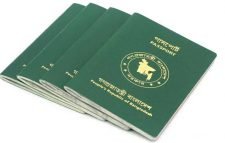 দুদিন বন্ধ থাকবে ই-পাসপোর্ট কার্যক্রম