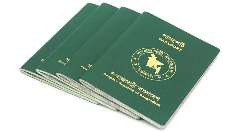 দুদিন বন্ধ থাকবে ই-পাসপোর্ট কার্যক্রম