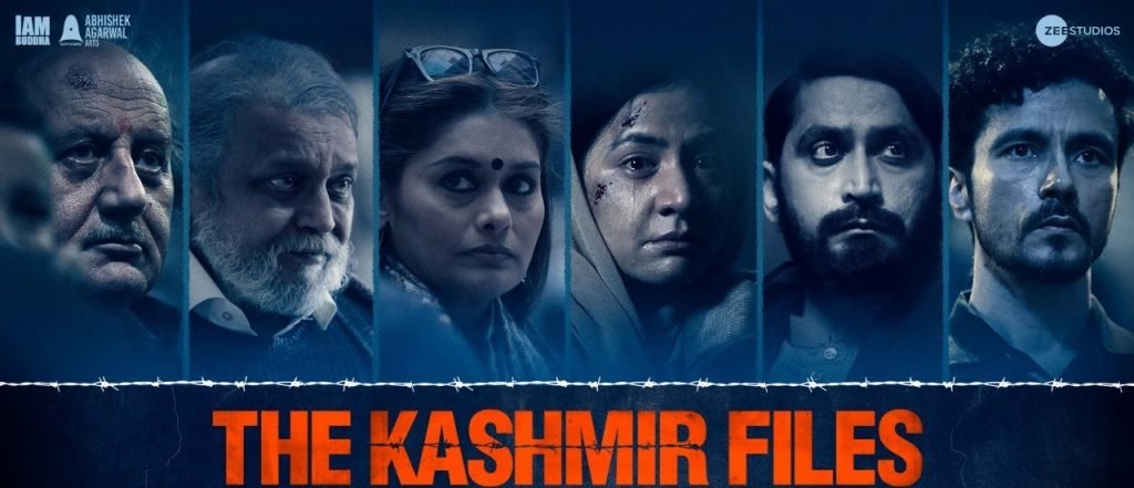 সিনেমা দেখার জন্য ভারতে ছুটি ঘোষণা