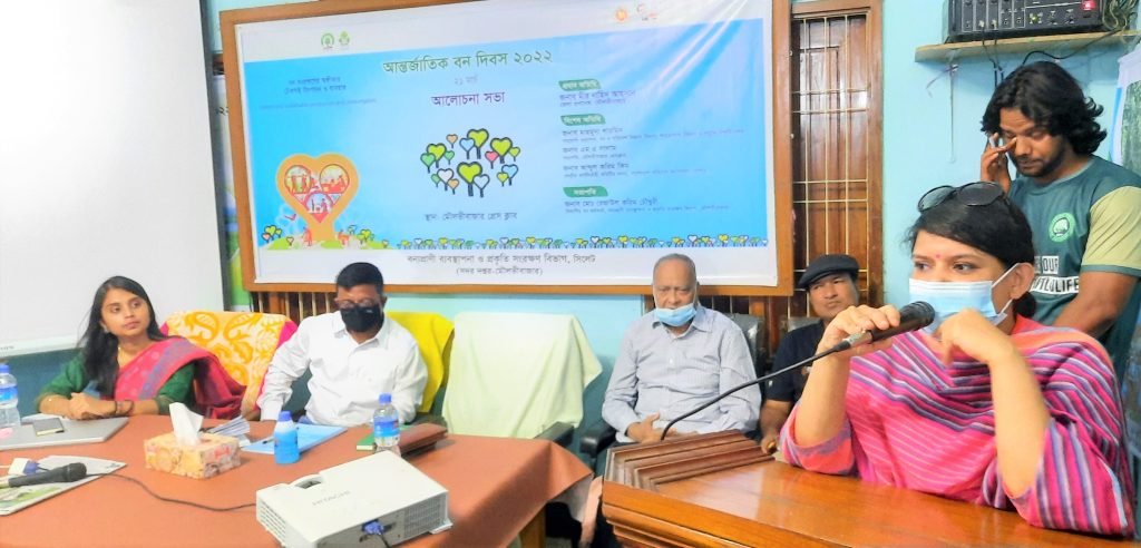 আন্তর্জাতিক বন দিবসে মৌলভীবাজার প্রেসক্লাবে সেমিনার অনুষ্ঠিত