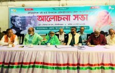 ঐতিহাসিক ৭ ই মার্চ উপলক্ষে মৌলভীবাজার জেলা আওয়ামীলীগের উদ্যোগে আলোচনা সভা