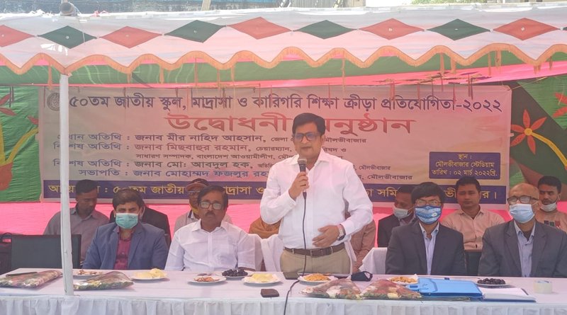 স্কুল, মাদ্রাসা ও কারিগরি শিক্ষা ক্রীড়া প্রতিযোগিতা উদ্বোধনী অনুষ্ঠান