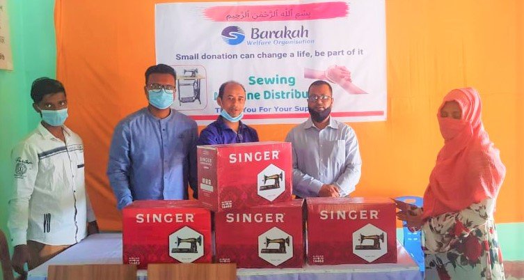 বারাকা ওয়েলফেয়ার ওরগ্যানাইজেশন ইউকে উদ্যোগে সেলাই মেশিন বিতরণ