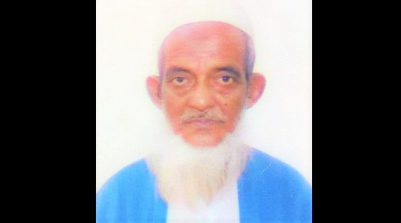 সাংবাদিক মোঃ আব্দুল কাইয়ুমের পিতা আর নেই