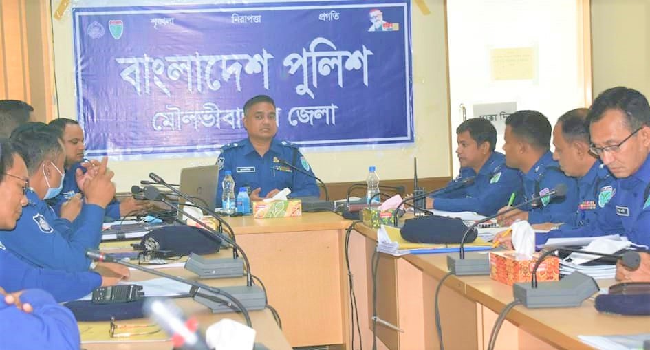 মৌলভীবাজার জেলা পুলিশের মাসিক অপরাধ সভা অনুষ্ঠিত