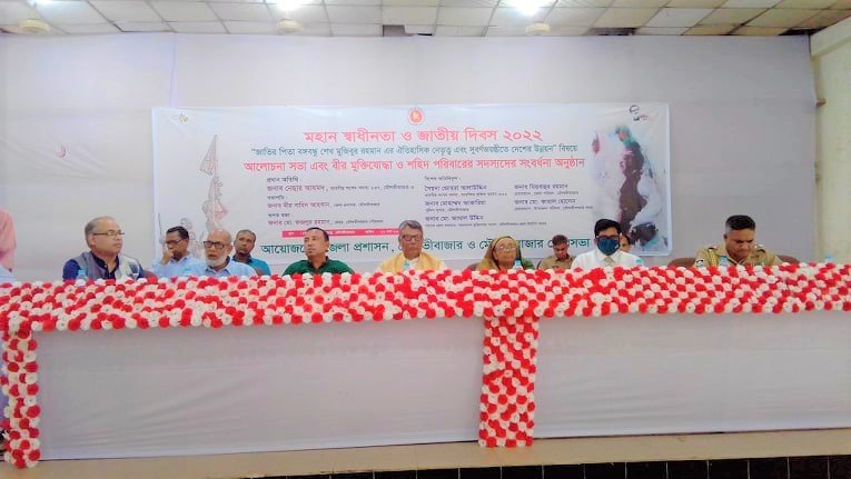 মহান স্বাধীনতা ও জাতীয় দিবস উপলক্ষেবীর মুক্তিযোদ্ধাদের সংবর্ধনা অনুষ্ঠিত