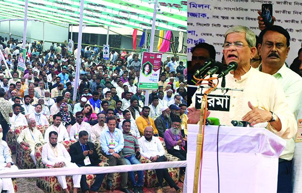 দেশ রক্ষায় দুর্বার আন্দোলনে নামুন