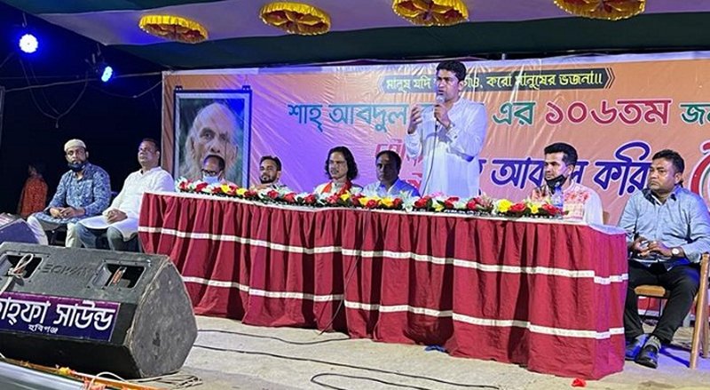 দিরাইয়ে শাহ আবদুল করিম লোক উৎসব শুরু