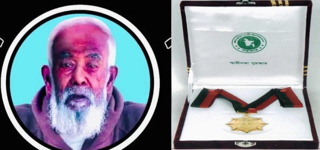 আমির হামজার স্বাধীনতা পুরস্কার বাতিল