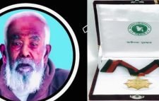 আমির হামজার স্বাধীনতা পুরস্কার বাতিল