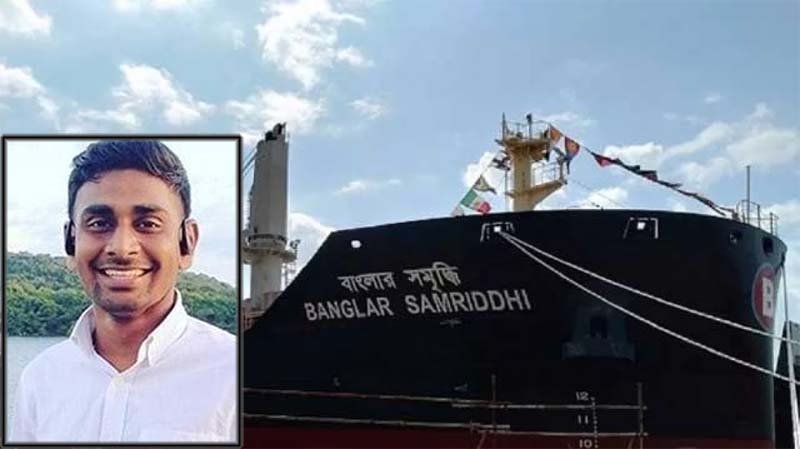 ইউক্রেনে বাংলাদেশি জাহাজে রকেট হামলা, এক নাবিক নিহত