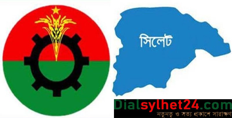 সিলেট জেলা বিএনপির কাউন্সিল : ৩ পদে ১৩ প্রার্থীর মনোনয়নপত্র জমা