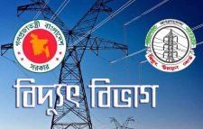 নগরীতে আজ বিদ্যুৎ বিভাগের লেজার শো