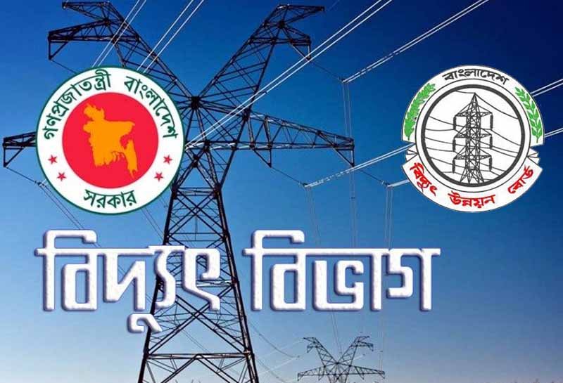 নগরীতে আজ বিদ্যুৎ বিভাগের লেজার শো