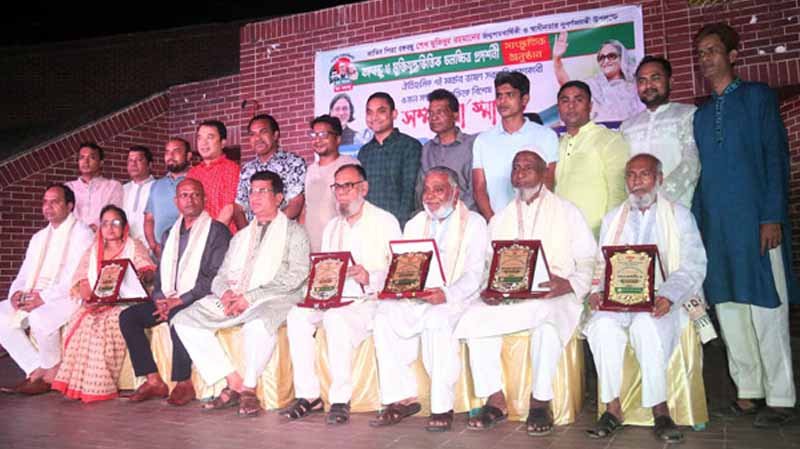 বঙ্গবন্ধুর ৭ মার্চের ঐতিহাসিক ভাষণের পাঁচ প্রত্যক্ষদর্শী পেলেন সম্মাননা